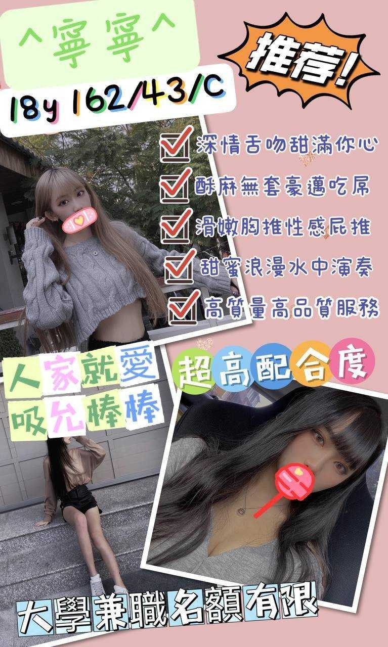 彰投 茶妹 茗娜 D 熟女